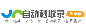 宁蒗县投流吗,是软文发布平台,SEO优化,最新咨询信息,高质量友情链接,学习编程技术